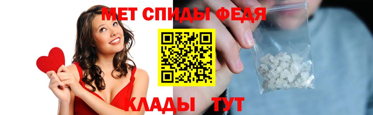 Амфетамин 98%  Вход с VPN  Саяногорск 