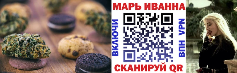 как найти наркотики  Саяногорск  Печенье с ТГК конопля 