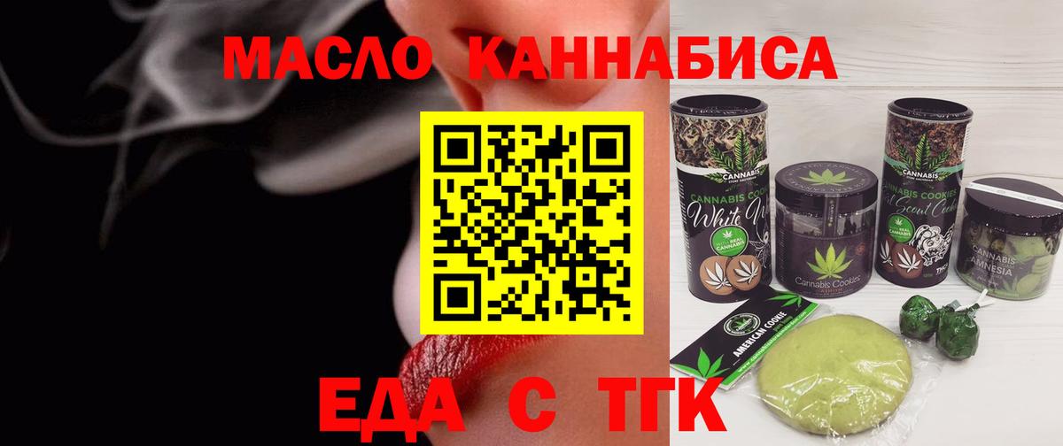 ГАШИШ Саяногорск