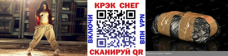 Cocaine Колумбийский  Саяногорск 