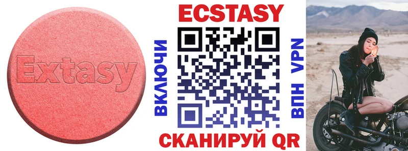Ecstasy 280 MDMA  хочу   Саяногорск 