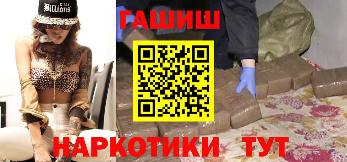 Гашиш индика сатива Саяногорск