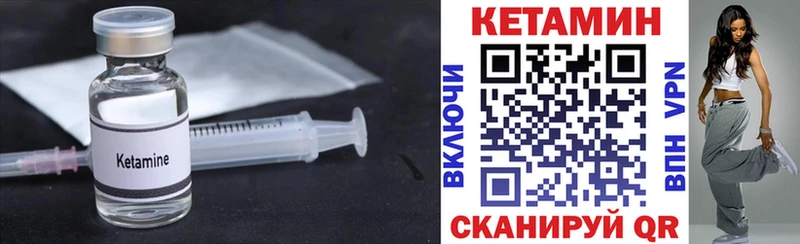 hydra сайт Саяногорск КЕТАМИН ketamine