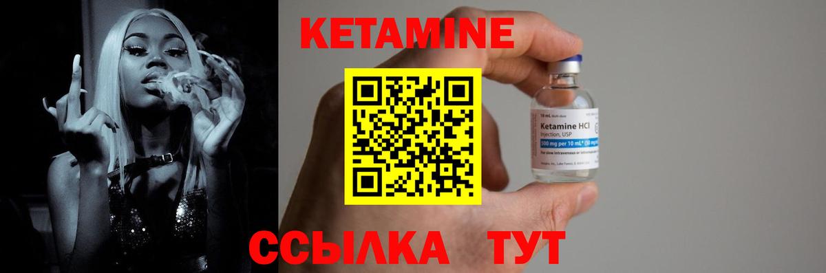Саяногорск  Кетамин ketamine  сайты даркнета телеграм  Кетамин ketamine  Вход с VPN 