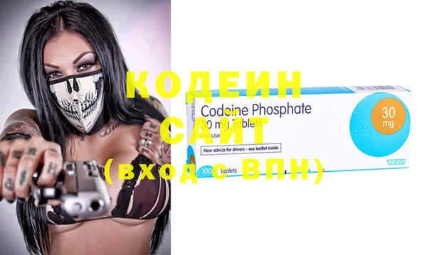 mix Балахна