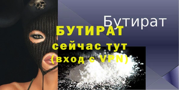 mix Балахна
