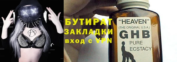 mix Балахна