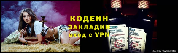 mix Балахна