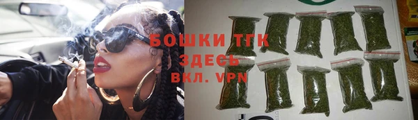 молекула духа Слюдянка