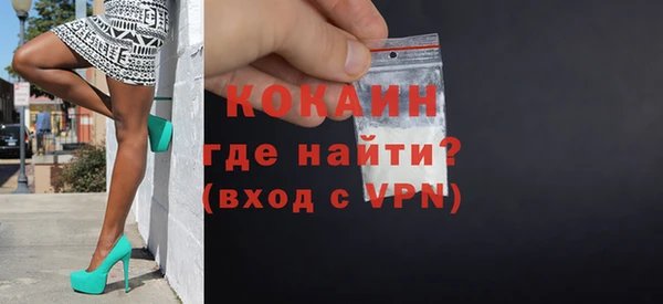 молекула духа Слюдянка