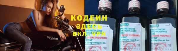 mix Балахна