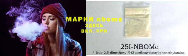 героин Снежногорск