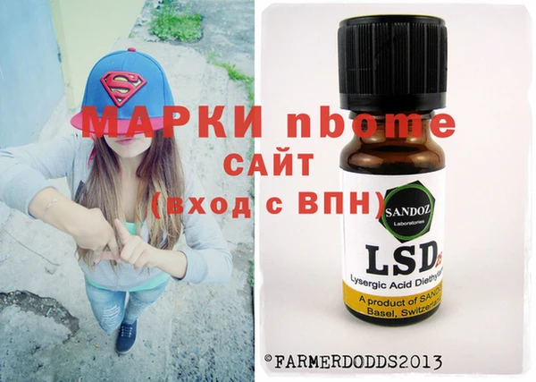 mix Балабаново