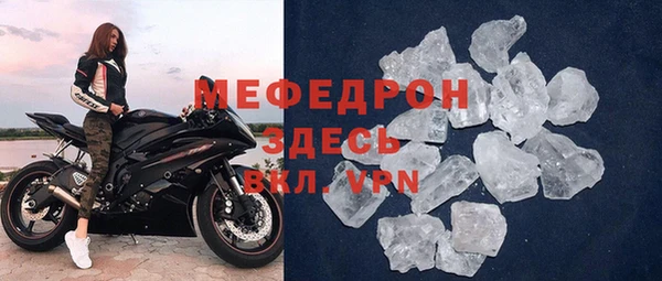 меф Баксан