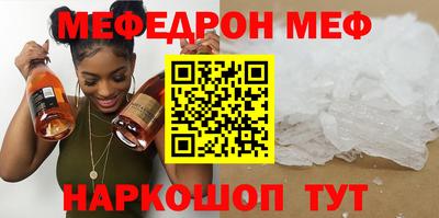 спайс Ликино-Дулёво