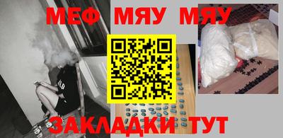 шишки Лесосибирск