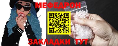 шишки Лесосибирск