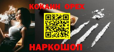 спайс Ликино-Дулёво