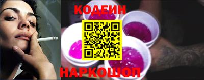 спайс Ликино-Дулёво