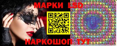 спайс Ликино-Дулёво