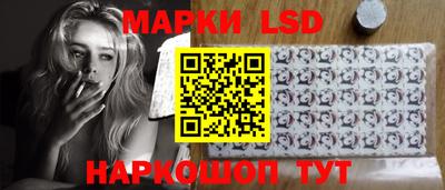 спайс Ликино-Дулёво