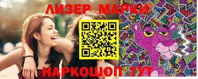 шишки Лесосибирск