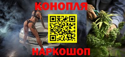 спайс Ликино-Дулёво