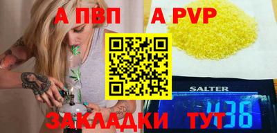 спайс Ликино-Дулёво