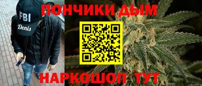 кокаин VHQ Ливны