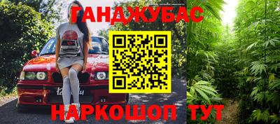 кокаин VHQ Ливны