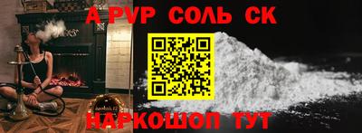 кокаин VHQ Ливны