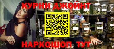 шишки Лесосибирск