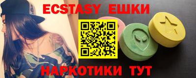 шишки Лесосибирск