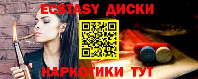 шишки Лесосибирск