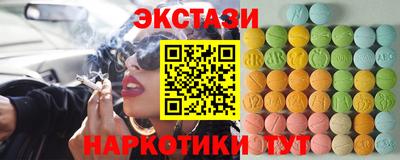 шишки Лесосибирск