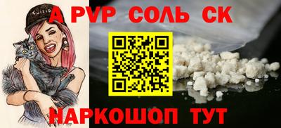 шишки Лесосибирск