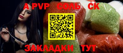 кокаин VHQ Ливны