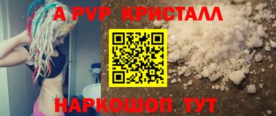 кокаин VHQ Ливны