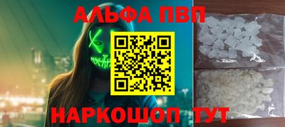 спайс Ликино-Дулёво