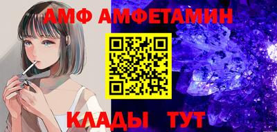 шишки Лесосибирск
