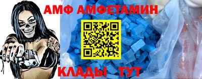 спайс Ликино-Дулёво