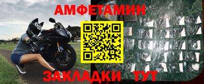 спайс Ликино-Дулёво