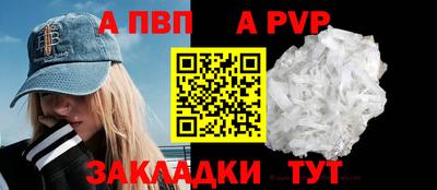 спайс Ликино-Дулёво