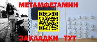 шишки Лесосибирск