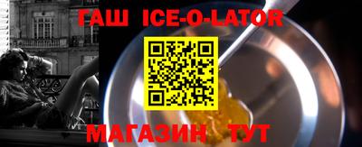 кокаин VHQ Ливны