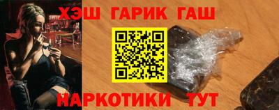 шишки Лесосибирск