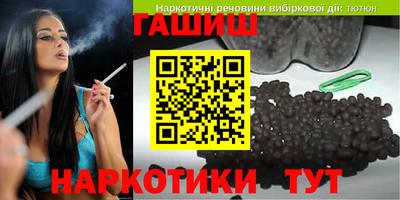 шишки Лесосибирск