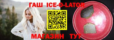 кокаин VHQ Ливны