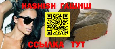 шишки Лесосибирск