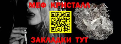 шишки Лесосибирск
